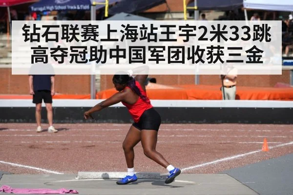 shot put throw